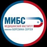 МИБС