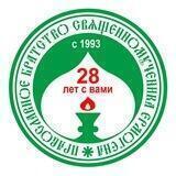 Православное Братство Ермогена
