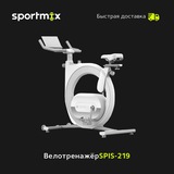 Велотренажёры
