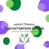 Маршал КШ