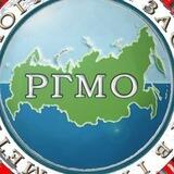 Российское гидрометеорологическое общество (РГМО)