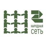 Н.Новгород - Народные сети