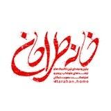 خانه طراحان