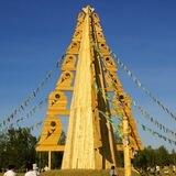 Говорит Таатта