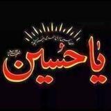 آهات الطفوف للشاعره ام اسعد