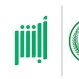 خدمات منصة ابشر Absher