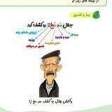 نمونه جزوات تصویری + رضایت داوطلبان موفق