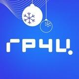 ГРЧЦ — Главный радиочастотный центр
