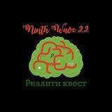Ninth Wave 22