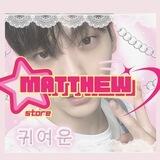 Matthew Store