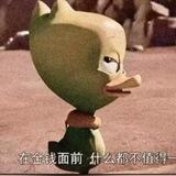易林Q拉招散团