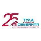 Клиника «Семейная» в Туле
