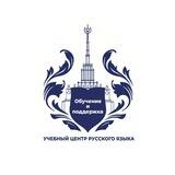 Русский язык за рубежом