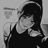 楽陽