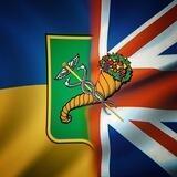 Харьковчане в Британии✊️🇺🇦🇬🇧