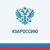Администрация Ольгинского МР/ онлайн
