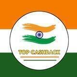 Top Cashbacks 🇮🇳