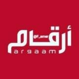 توزيع ارقام وهميه ☎️