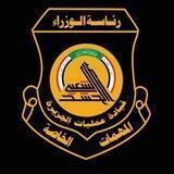 المهمات الخاصهKHA