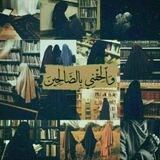 قناديل الرحمة 😍💚🌿