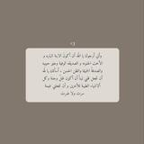لِـ لأجَر و لـِ جدي وخالي .