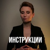 Reels Skoraya фотограф Алена Скорая