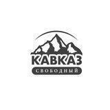 Свободный Кавказ / Free Kavkaz