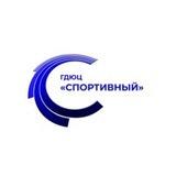 МБОУДО «Городской детско-юношеский центр «Спортивный»