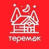 Детские товары Мариуполь