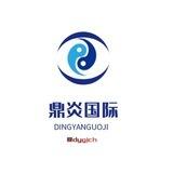 WS🐳出海打粉新教程【鼎炎国际】盘口直招