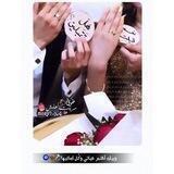 مريتهـ ﺣّ͠ـياۅي 🤍💍