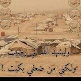 آلقلووب آلمـنگسـرهہ‌‏ *
