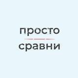 ПРОСТО СРАВНИ 🔥 ПОЗНАВАТЕЛЬНЫЕ ФАКТЫ