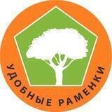 Удобные Раменки