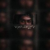 عـبق الإنتِــضاࢪ💙؛ •