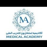 الاستشاريون للتدريب الطبي Medical academy
