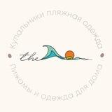 Купальники, пижамы, одежда для дома Пятигорск