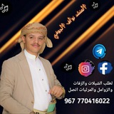 قناة المنشد | نواف الجوفي - NawatAlJwfl