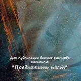 ТРАКТОВКИ ТАРО