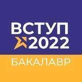 ХДАДМ вступ 2022