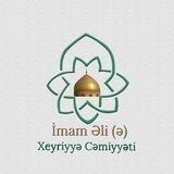 İmam Əli (ə) Xeyriyyə Cəmiyyəti