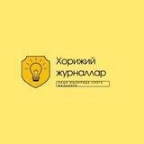 Xorijiy jurnallar