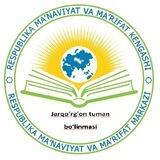 Jarqo'rg'on tuman Ma'naviyat va ma'rifat bo'linmasi