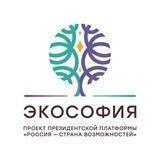 Экософия