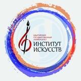 АГУ Институт искусств🎨