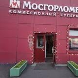 Мосгорломбард Марьинский