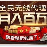 娛樂平臺注册送88元公平穩定可靠