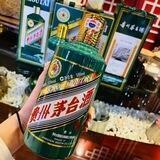 白酒 茅台酒 高仿精仿酒 全国出货 可走担保