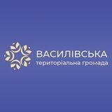 Сергій Каліман/Василівська територіальна громада