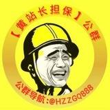 黄狗假押日记